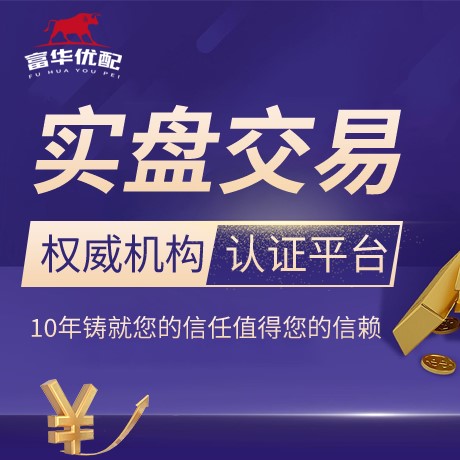 安卓版赤盈配资